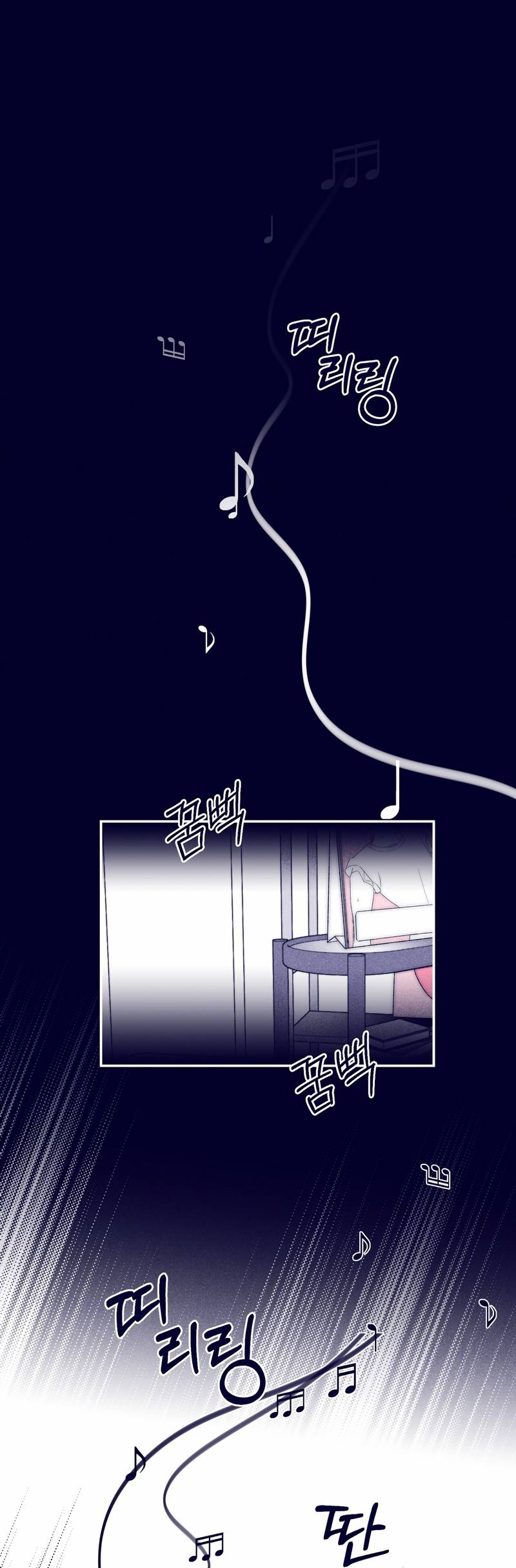 Манга Меня очаровала соседка-звезда - Глава 1 Страница 64