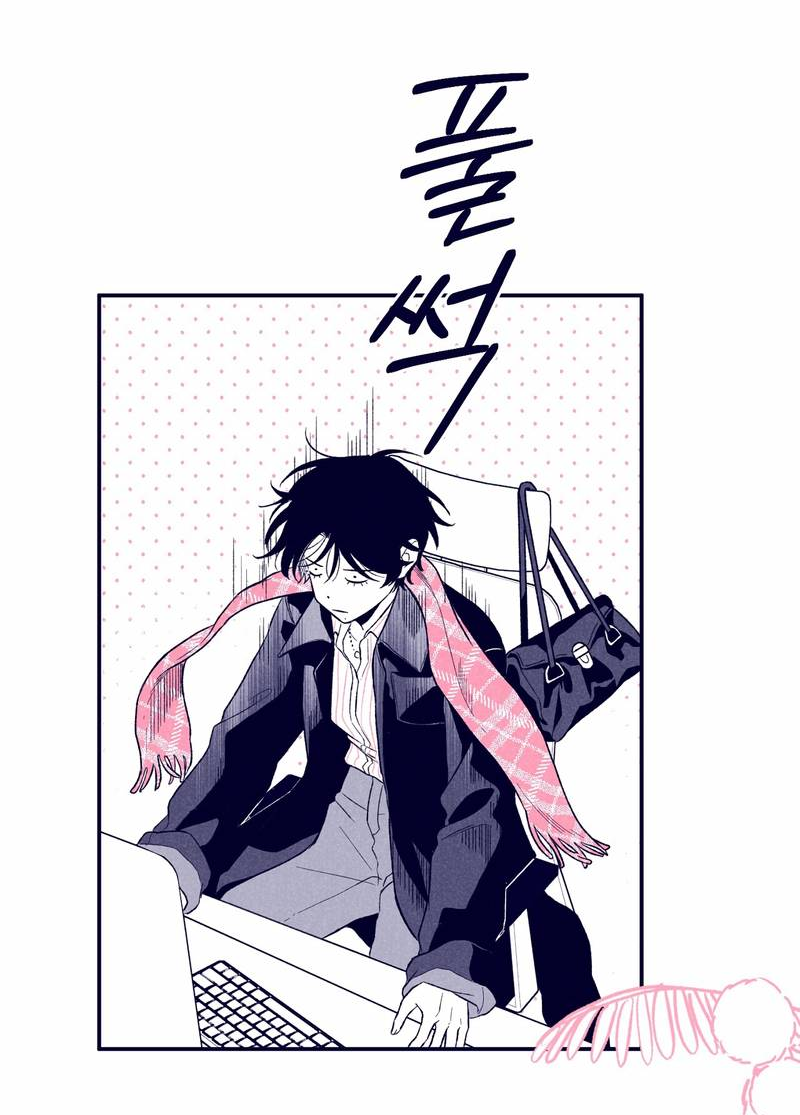 Манга Меня очаровала соседка-звезда - Глава 1 Страница 16