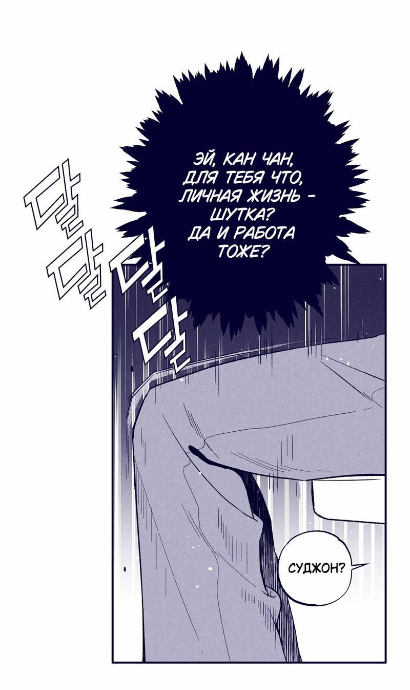 Манга Меня очаровала соседка-звезда - Глава 1 Страница 50