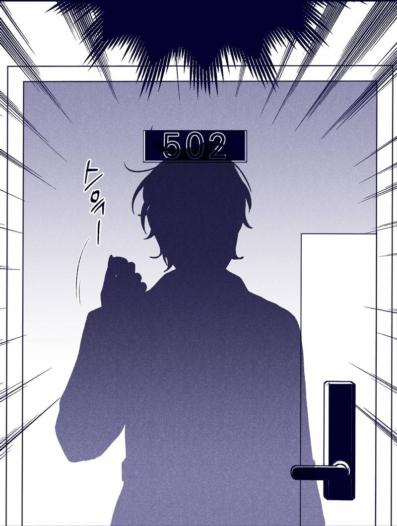 Манга Меня очаровала соседка-звезда - Глава 1 Страница 69