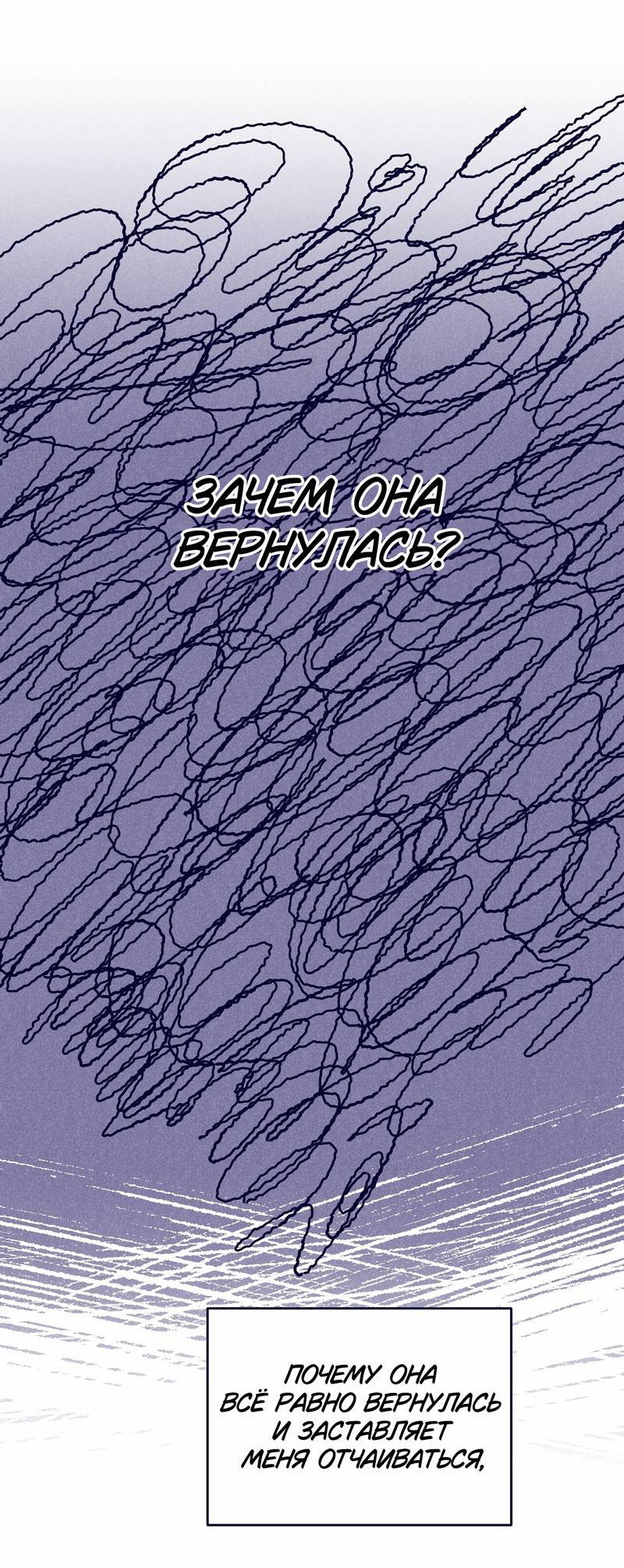 Манга Меня очаровала соседка-звезда - Глава 1 Страница 47