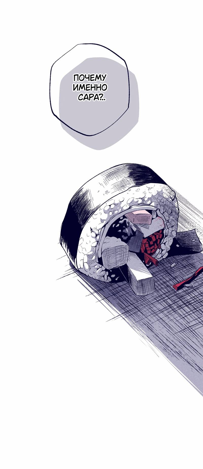 Манга Меня очаровала соседка-звезда - Глава 1 Страница 36