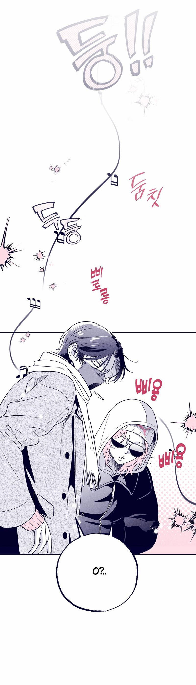 Манга Меня очаровала соседка-звезда - Глава 14 Страница 7