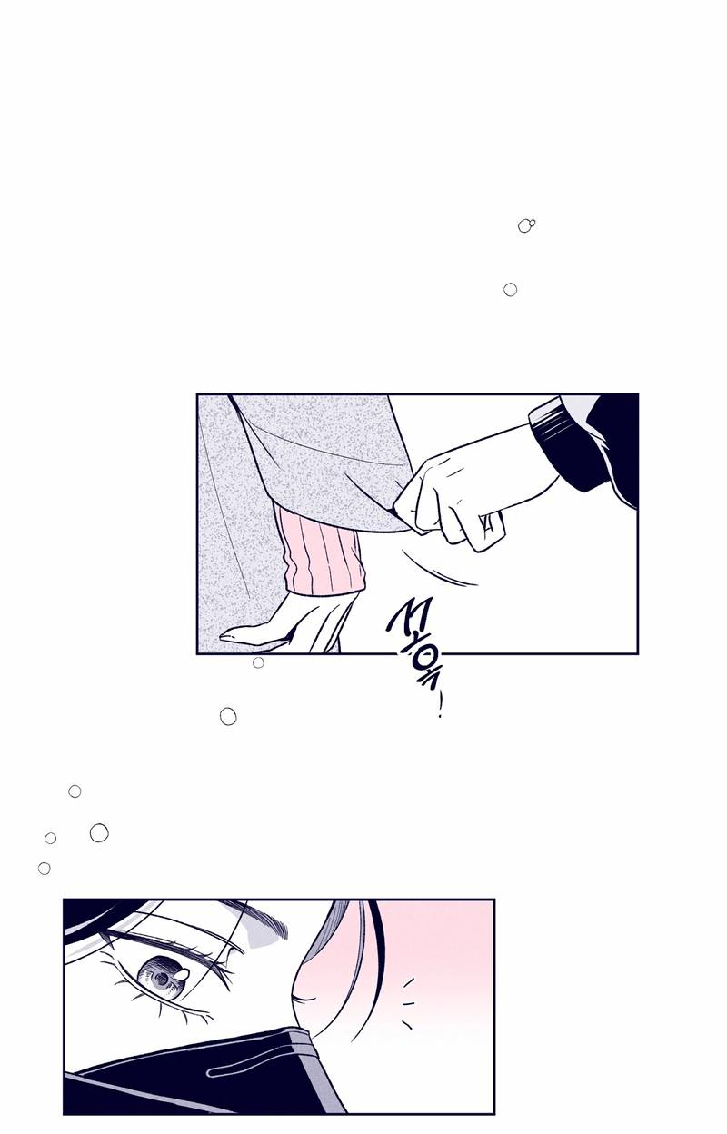 Манга Меня очаровала соседка-звезда - Глава 14 Страница 11