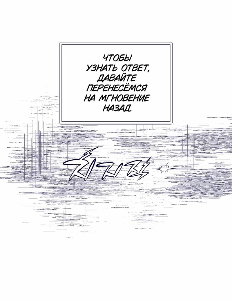 Манга Меня очаровала соседка-звезда - Глава 14 Страница 6