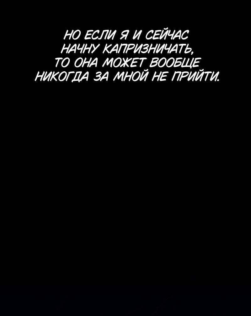 Манга Меня очаровала соседка-звезда - Глава 15 Страница 9
