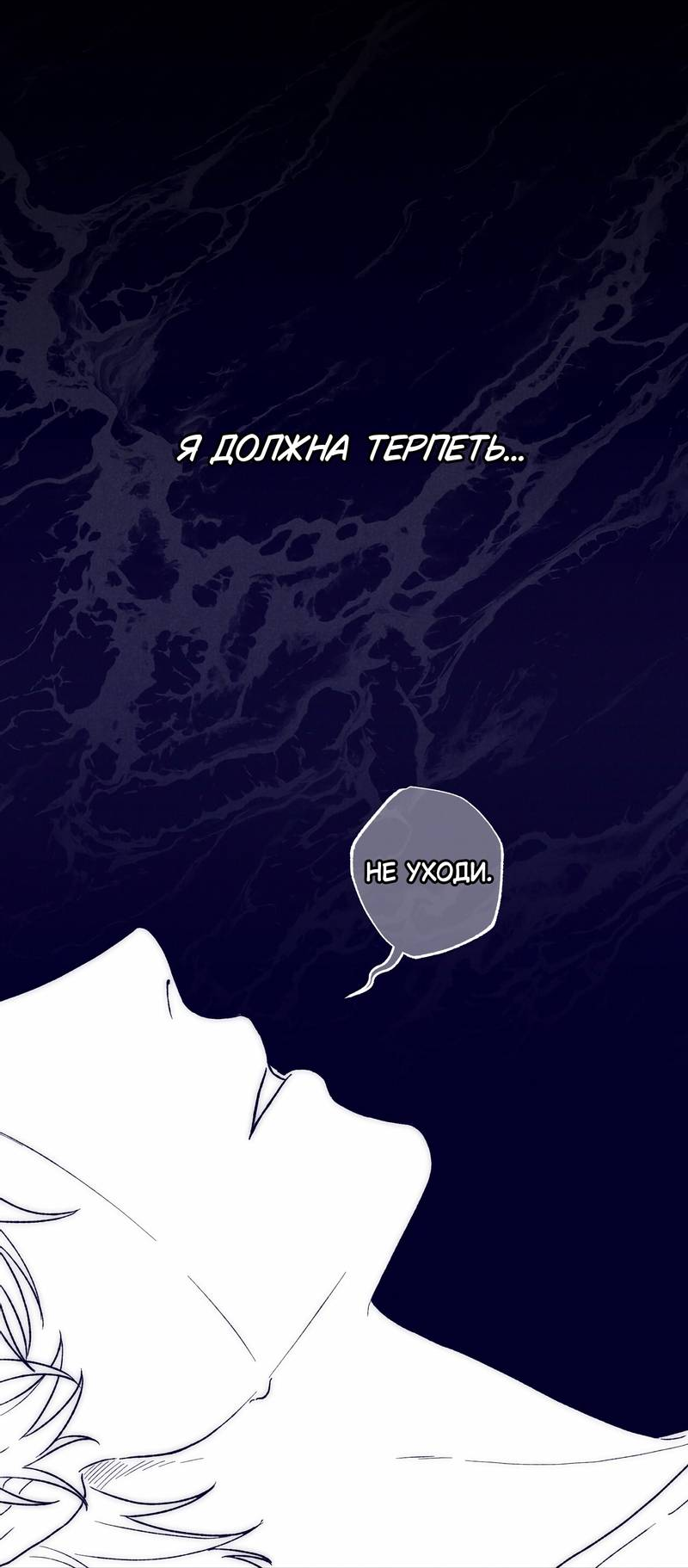 Манга Меня очаровала соседка-звезда - Глава 15 Страница 10