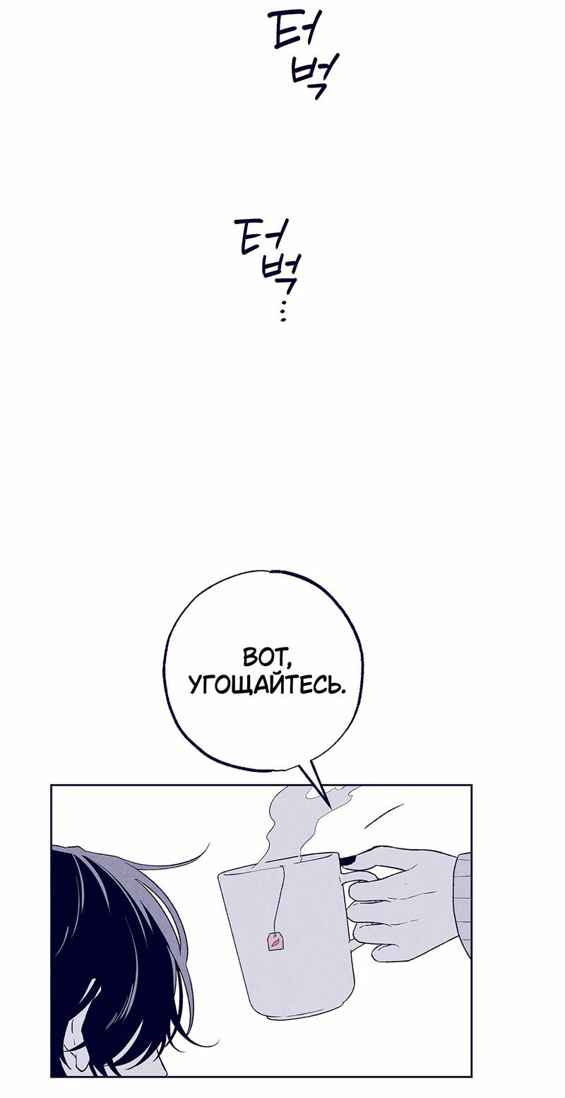 Манга Меня очаровала соседка-звезда - Глава 16 Страница 2