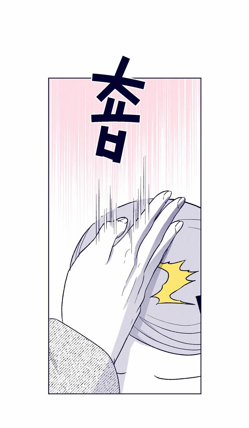 Манга Меня очаровала соседка-звезда - Глава 17 Страница 59