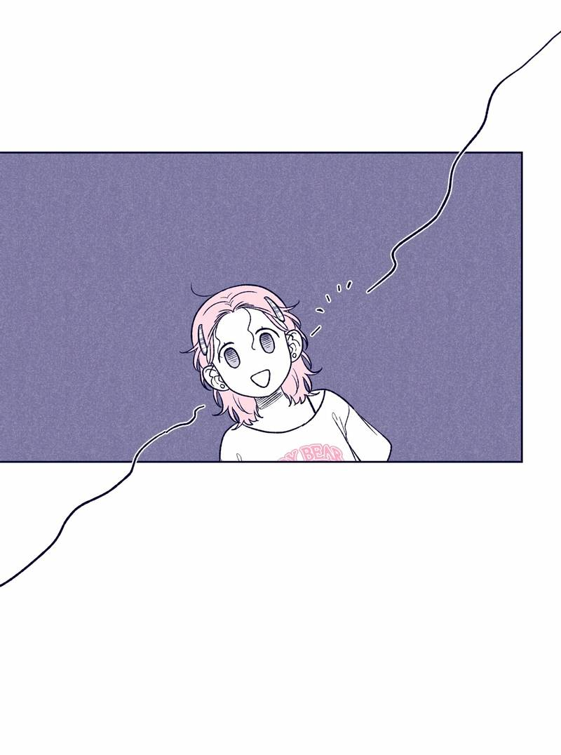 Манга Меня очаровала соседка-звезда - Глава 17 Страница 43