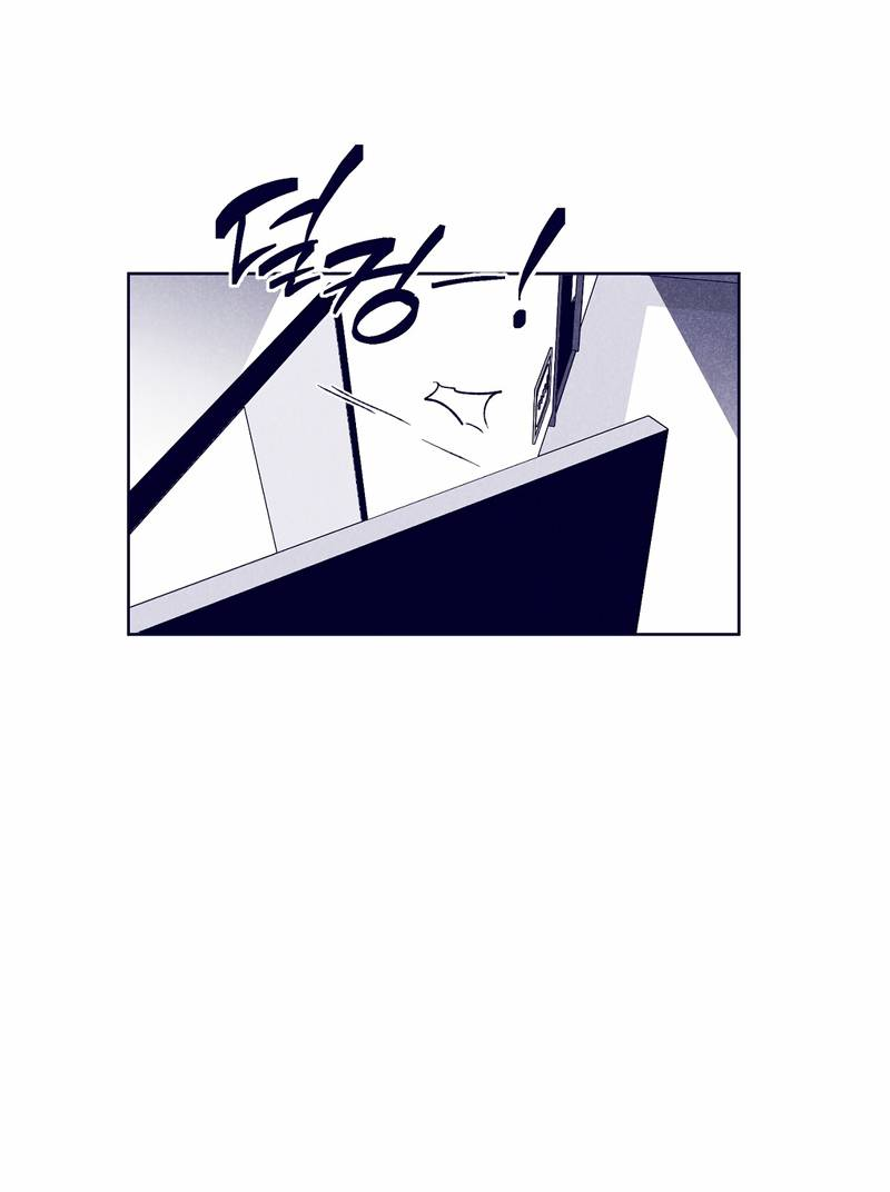 Манга Меня очаровала соседка-звезда - Глава 17 Страница 6