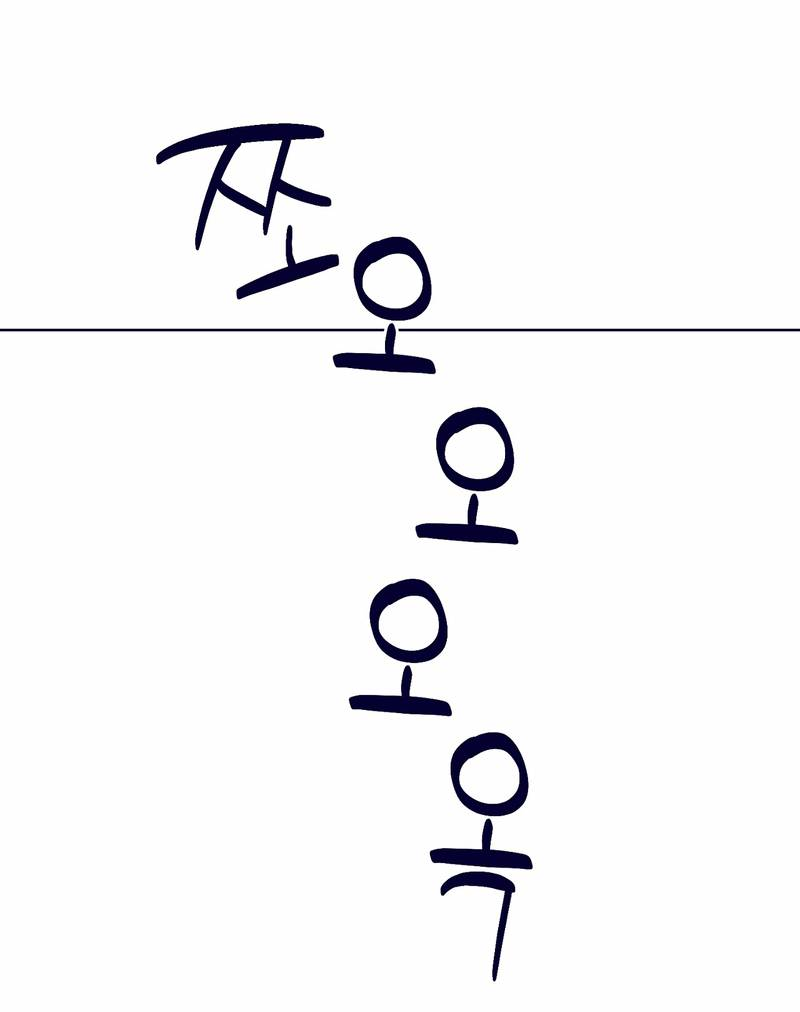 Манга Меня очаровала соседка-звезда - Глава 17 Страница 45