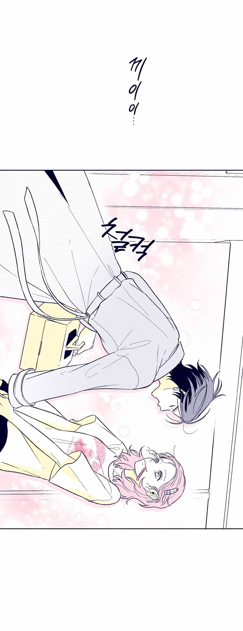 Манга Меня очаровала соседка-звезда - Глава 17 Страница 15