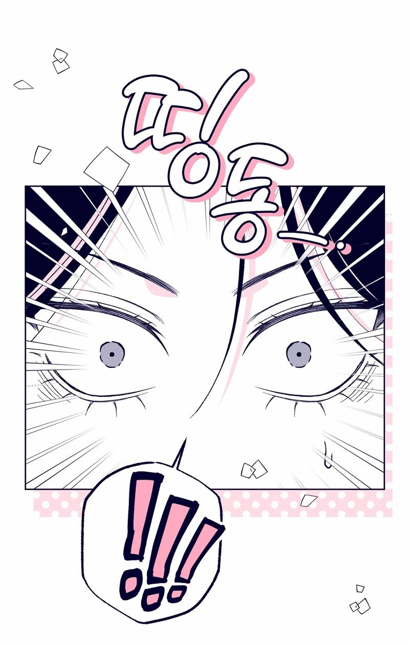 Манга Меня очаровала соседка-звезда - Глава 18 Страница 23