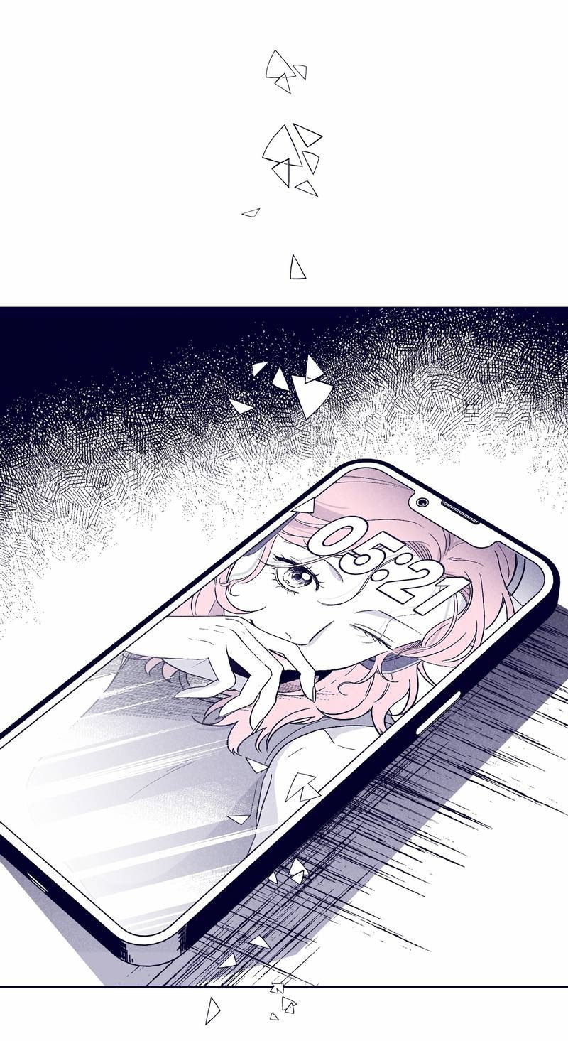 Манга Меня очаровала соседка-звезда - Глава 18 Страница 1