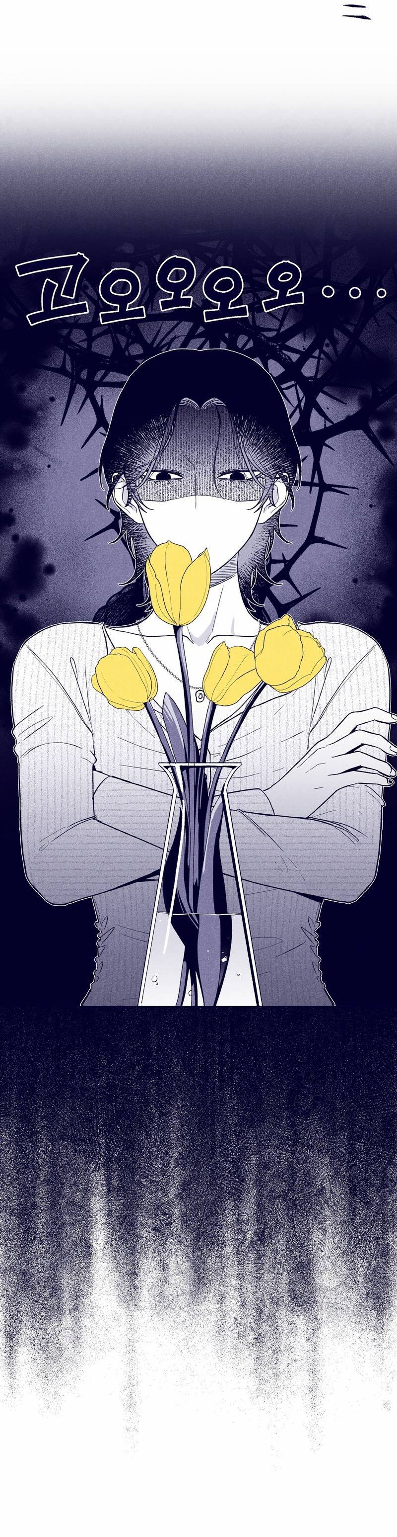 Манга Меня очаровала соседка-звезда - Глава 18 Страница 22