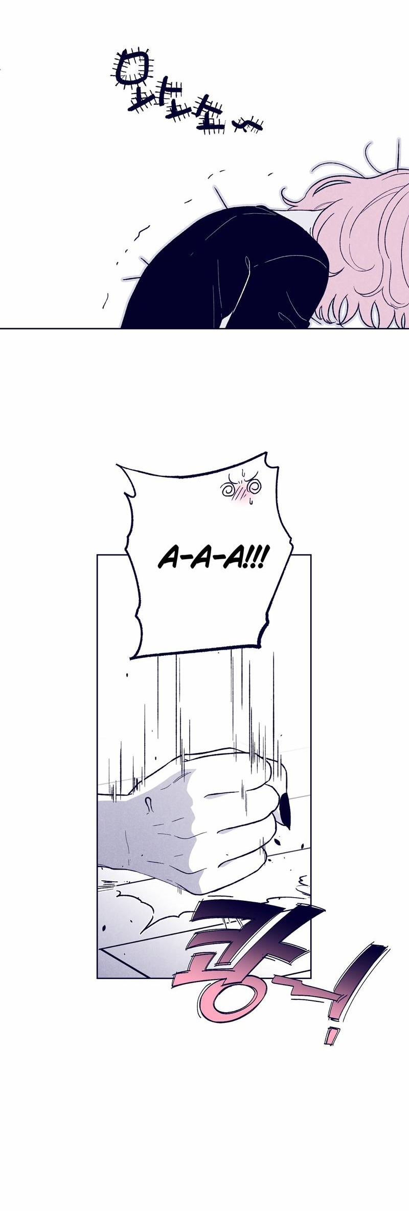 Манга Меня очаровала соседка-звезда - Глава 19 Страница 24