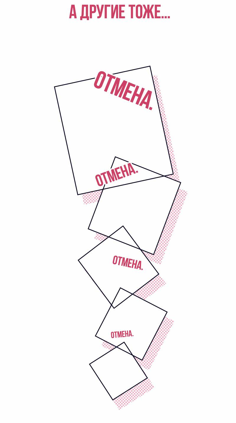 Манга Меня очаровала соседка-звезда - Глава 19 Страница 32