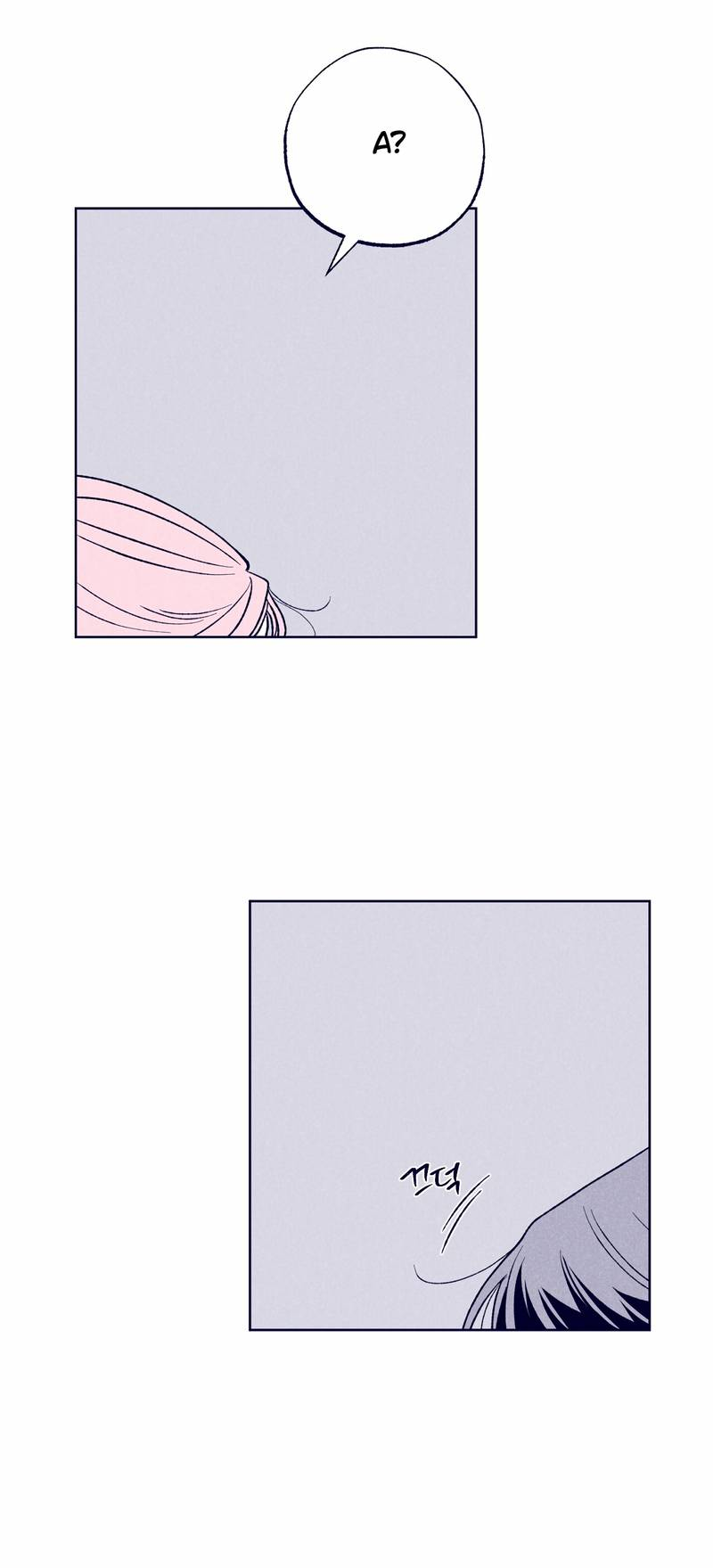 Манга Меня очаровала соседка-звезда - Глава 19 Страница 12