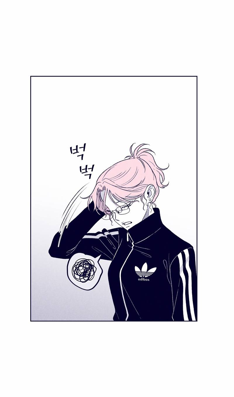 Манга Меня очаровала соседка-звезда - Глава 20 Страница 10