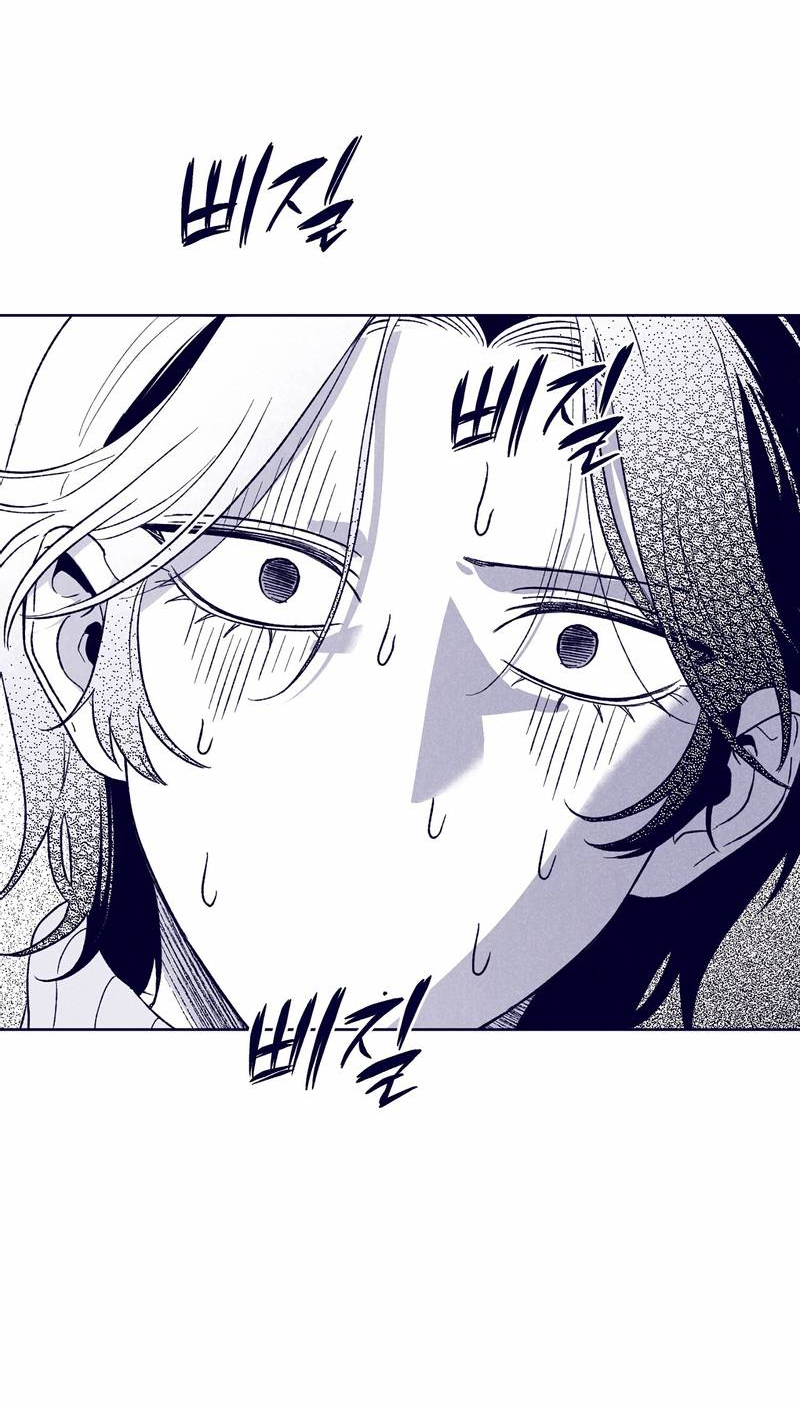 Манга Меня очаровала соседка-звезда - Глава 20 Страница 66