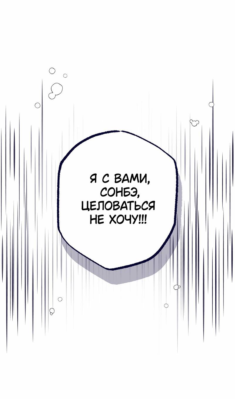 Манга Меня очаровала соседка-звезда - Глава 20 Страница 1