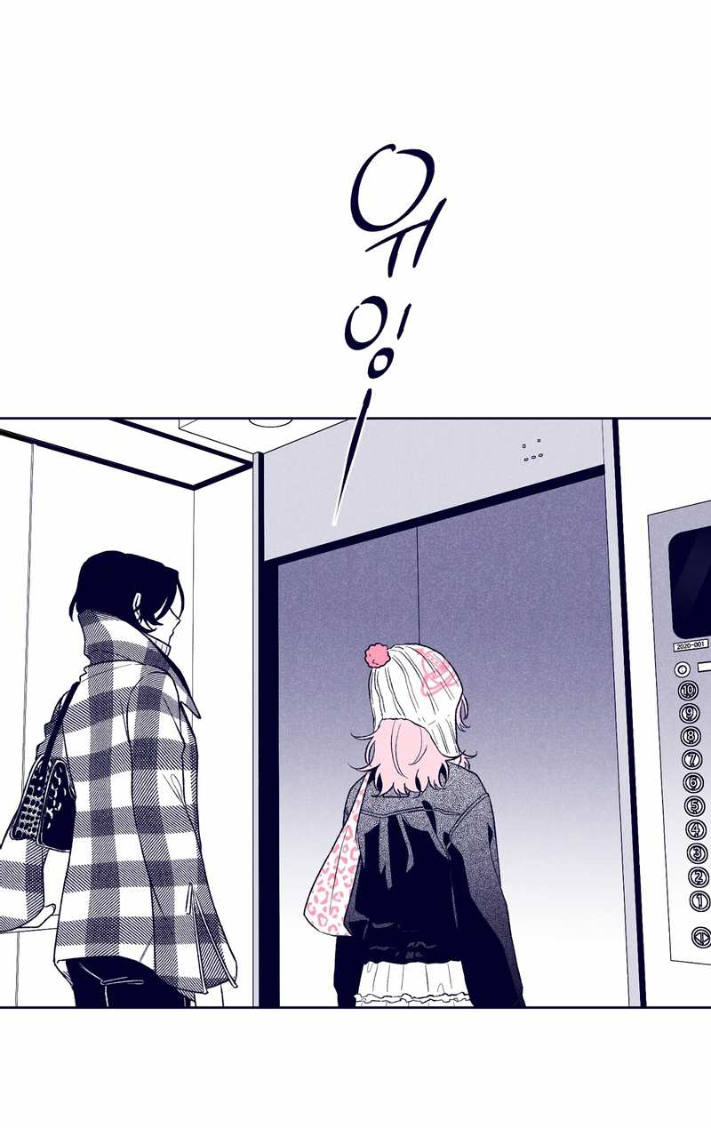 Манга Меня очаровала соседка-звезда - Глава 21 Страница 10