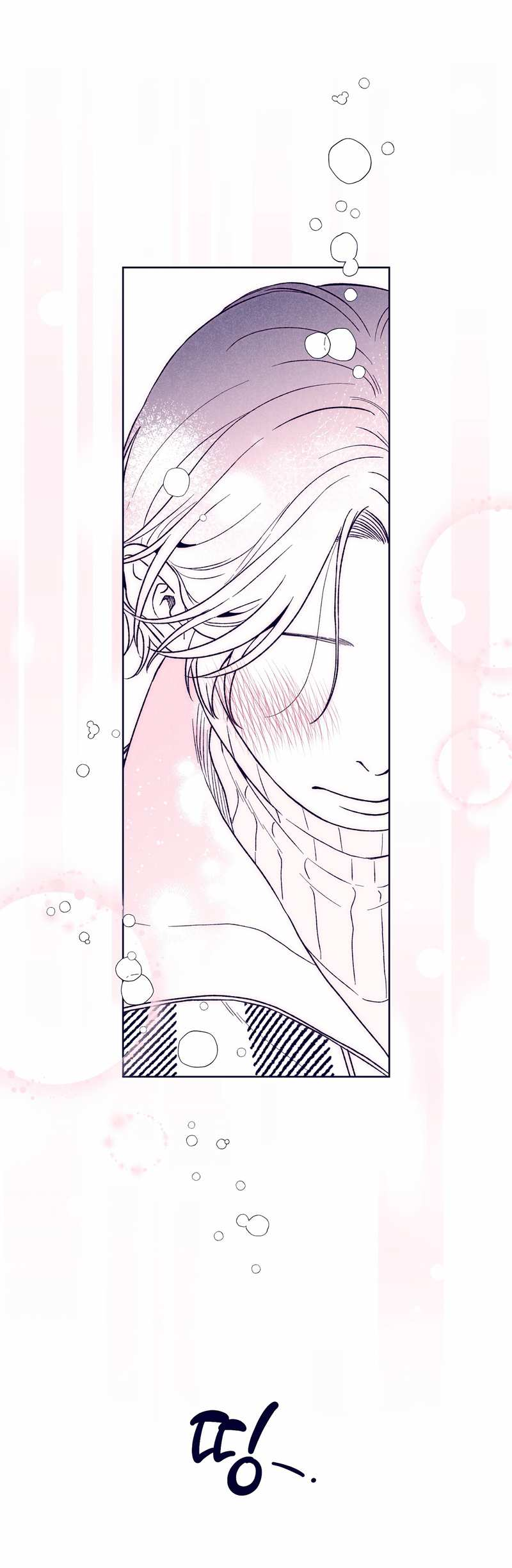 Манга Меня очаровала соседка-звезда - Глава 21 Страница 19