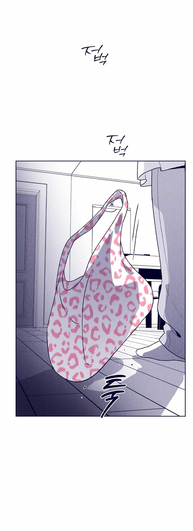 Манга Меня очаровала соседка-звезда - Глава 21 Страница 54