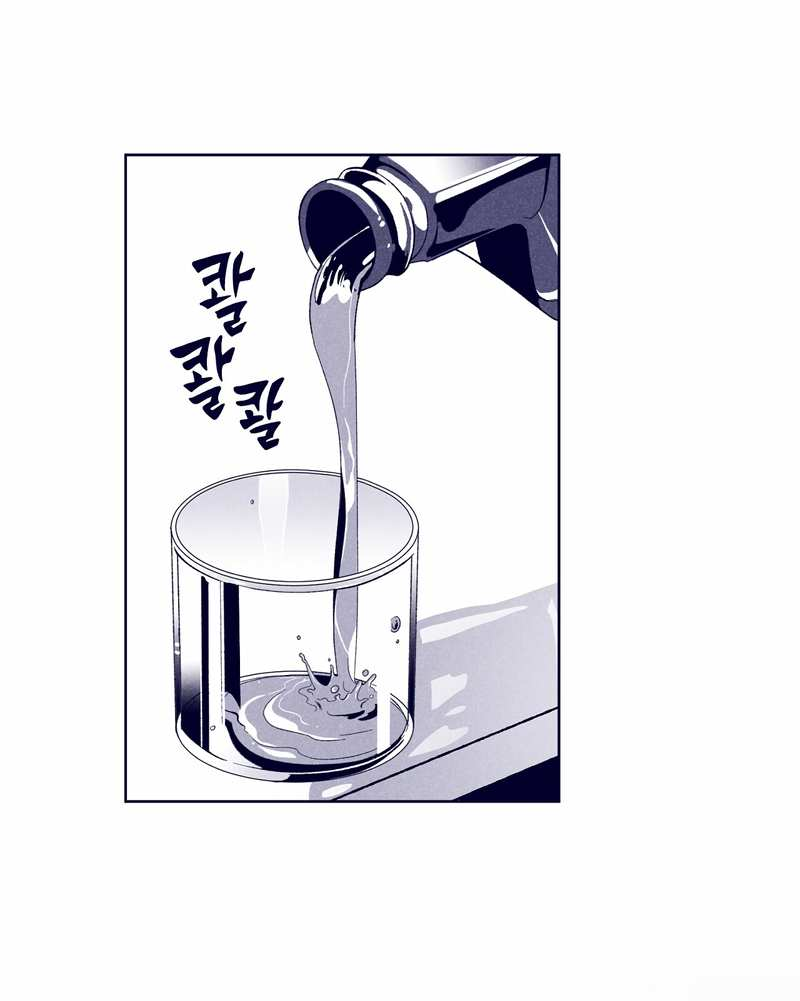 Манга Меня очаровала соседка-звезда - Глава 21 Страница 55