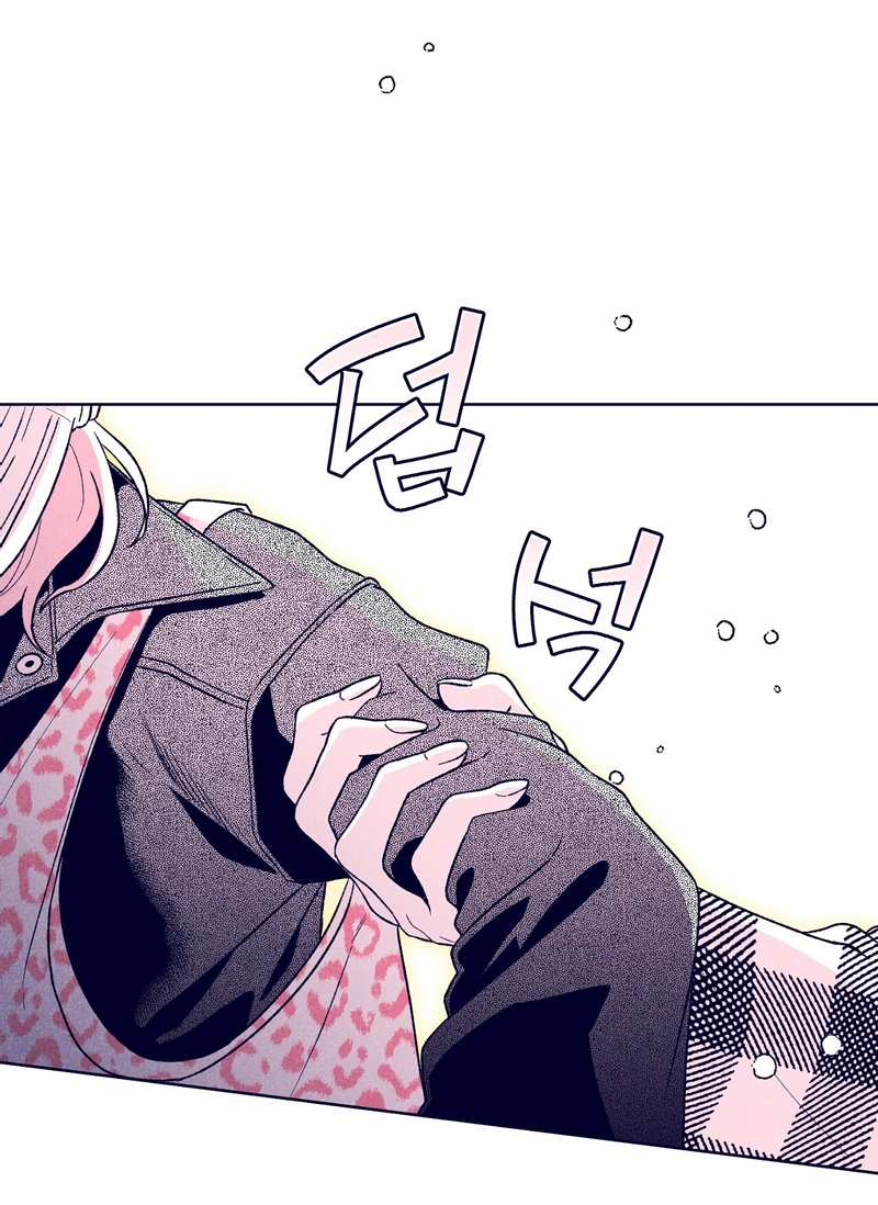 Манга Меня очаровала соседка-звезда - Глава 21 Страница 29