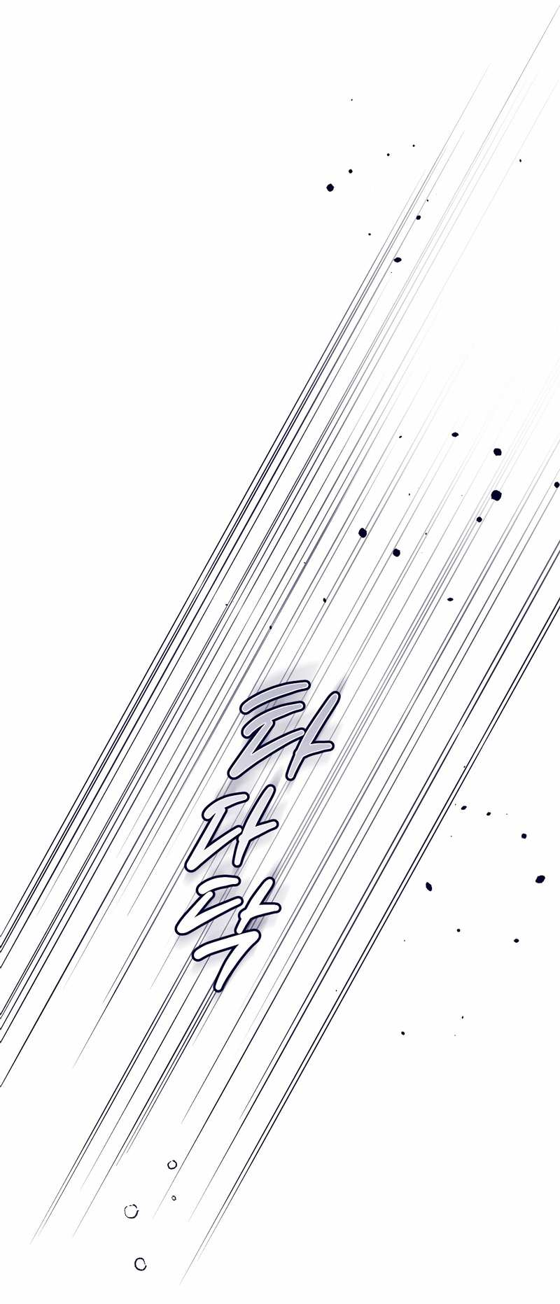 Манга Меня очаровала соседка-звезда - Глава 21 Страница 40