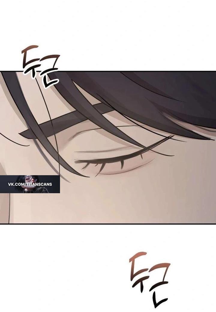 Манга Секретарь на двоих - Глава 19 Страница 82