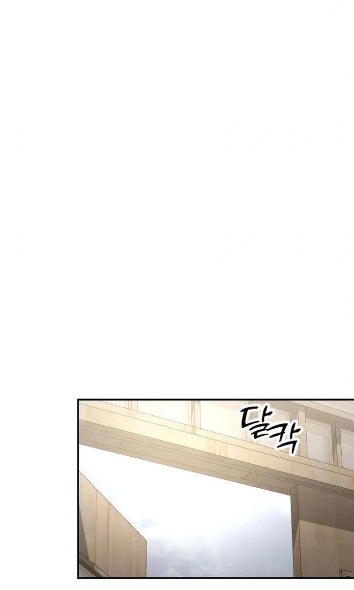 Манга Секретарь на двоих - Глава 19 Страница 19