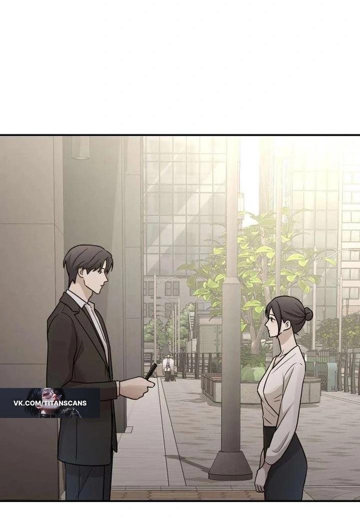 Манга Секретарь на двоих - Глава 19 Страница 69
