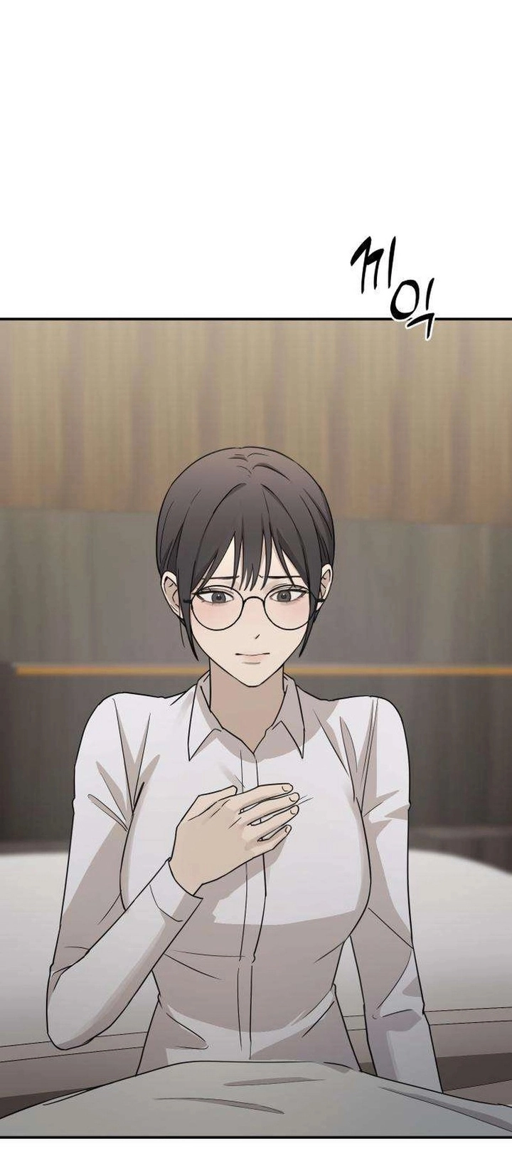 Манга Секретарь на двоих - Глава 17 Страница 59