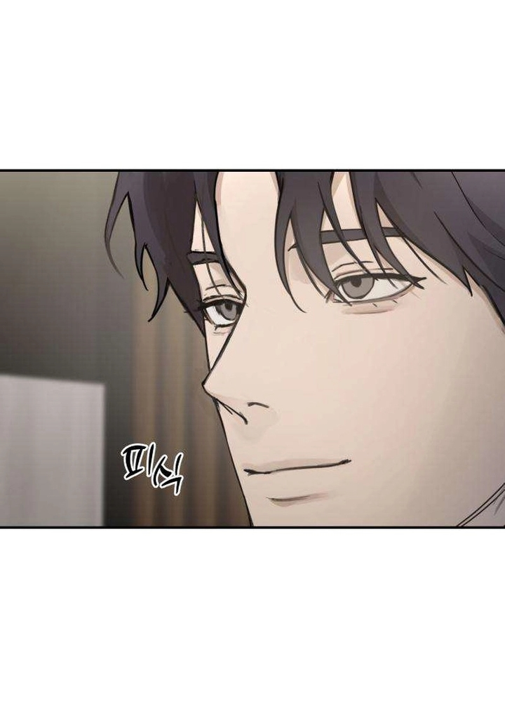 Манга Секретарь на двоих - Глава 17 Страница 15