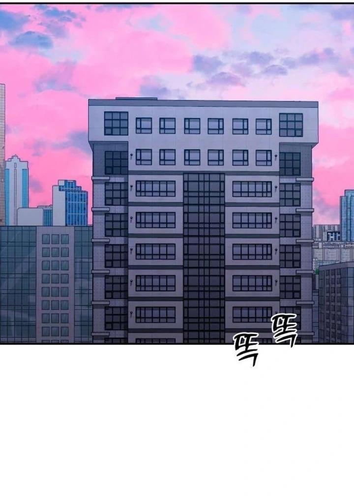 Манга Секретарь на двоих - Глава 16 Страница 80