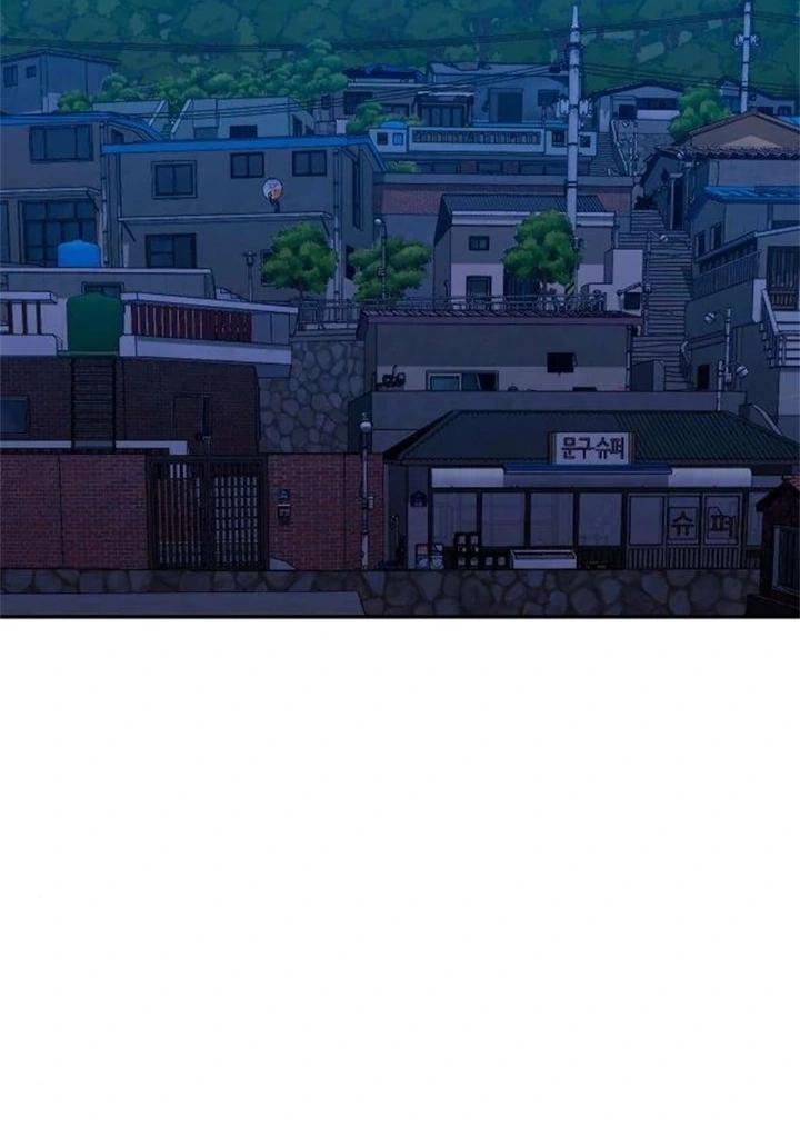 Манга Секретарь на двоих - Глава 16 Страница 26