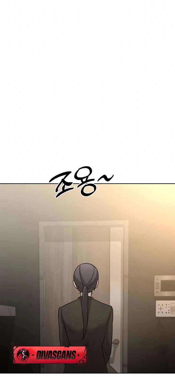 Манга Секретарь на двоих - Глава 15 Страница 19