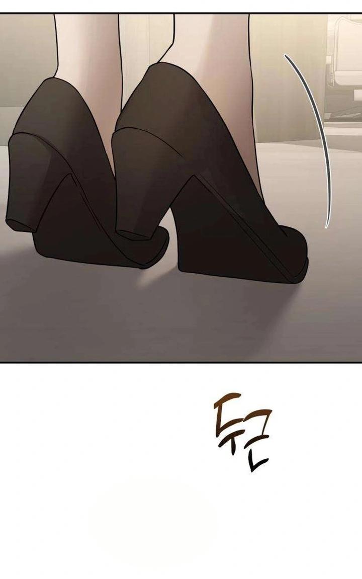 Манга Секретарь на двоих - Глава 15 Страница 61