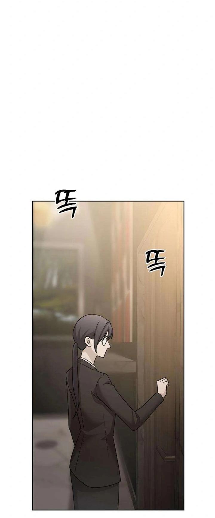 Манга Секретарь на двоих - Глава 15 Страница 18