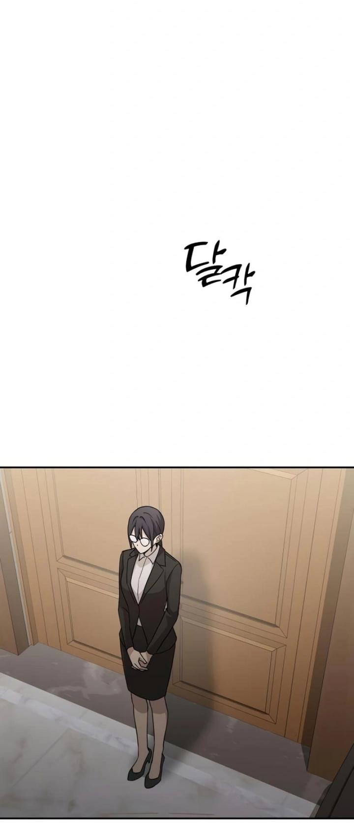 Манга Секретарь на двоих - Глава 14 Страница 5