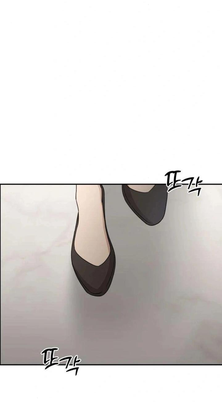 Манга Секретарь на двоих - Глава 13 Страница 67