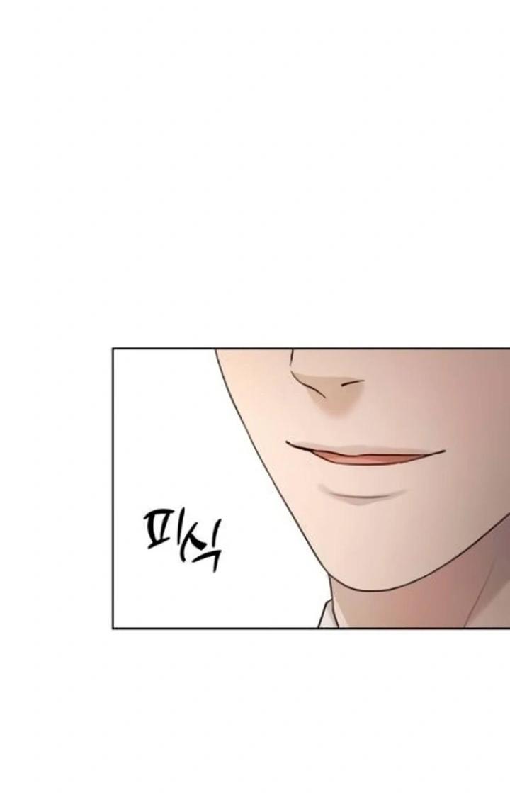 Манга Секретарь на двоих - Глава 12 Страница 6