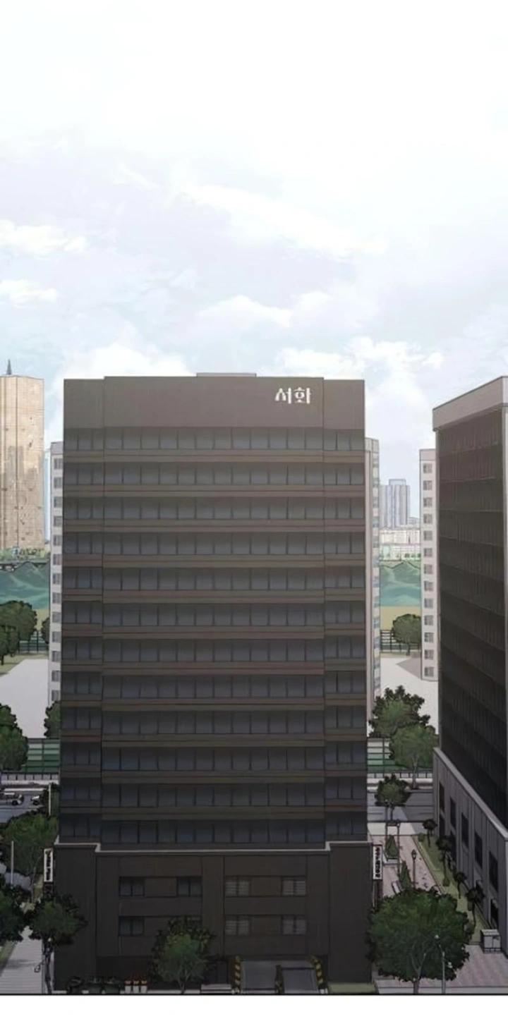 Манга Секретарь на двоих - Глава 10 Страница 32