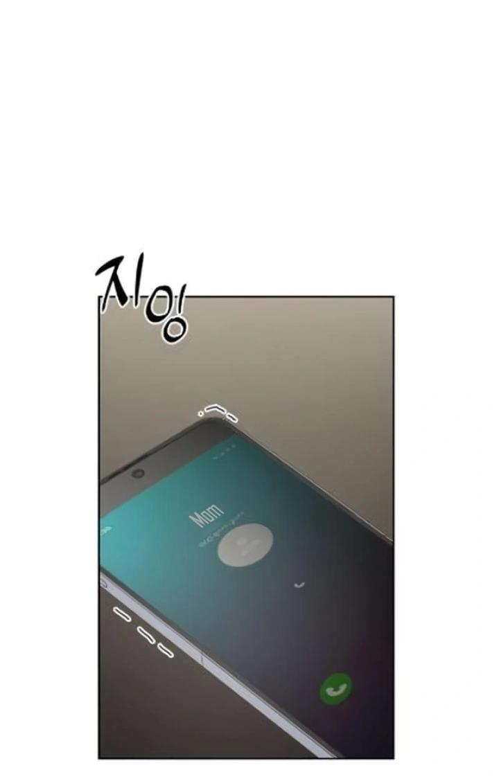 Манга Секретарь на двоих - Глава 10 Страница 62