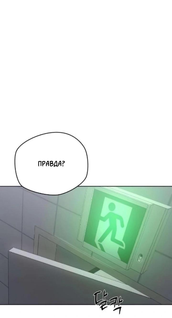 Манга Секретарь на двоих - Глава 7 Страница 7