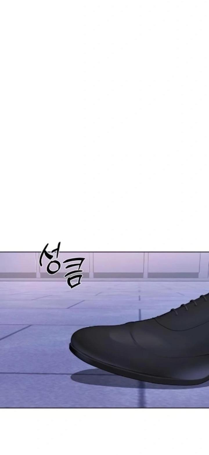 Манга Секретарь на двоих - Глава 7 Страница 12