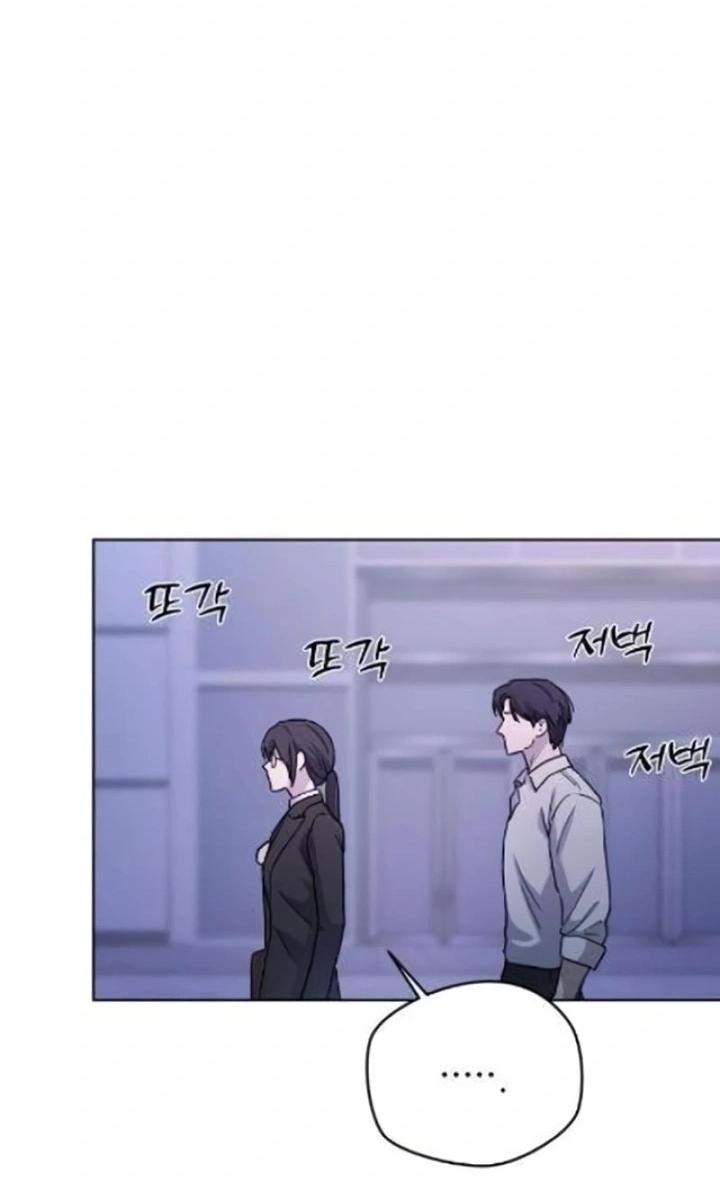 Манга Секретарь на двоих - Глава 7 Страница 8